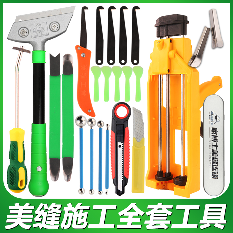 dr. jiamei jointing agent construction tools tile pressure seam beautiful seam tools full set of floor tiles meifeng special seam cleaning tools