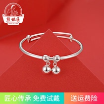 Bear silversmith big boy sterling silver bracelet middle child man and woman simple glossy Bell solid foot silver bracelet