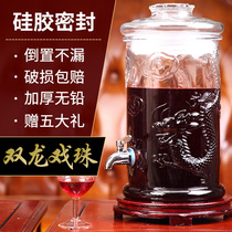 Bubble wine glass bottle Bubble wine special bottle wine tank sealed thickened bubble wine jar medicine bottle 10 pounds household container