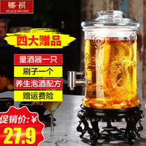 Wine bubble wine glass bottle Bubble wine bottle with faucet 10 kg 20 kg bubble wine jar glass with faucet Household seal