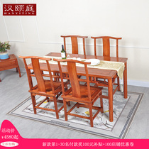 Old elm dining table and chair combination household simple rectangular dining table restaurant furniture New Chinese all solid wood dining table