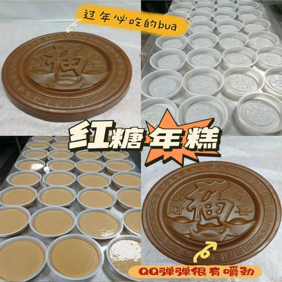 Fuzi Mold Food Grade Plastic Pp Stleamed Rice Cake Yuanbao Fuzi Mold Fortune Making Auspicious Carp Rice Cake Mold를 축하합니다. Fuzi Mold Food Grade Plastic Pp Stleamed Rice Cake Yuanbao Fuzi Mold Fortune Making Auspicious Carp Rice Cake Mold를 축하합니다.