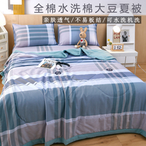 Pure cotton full cotton Summer quilted by air conditioning by summer cool quilted by single double thin summer accessible by summer quilts by core four pieces