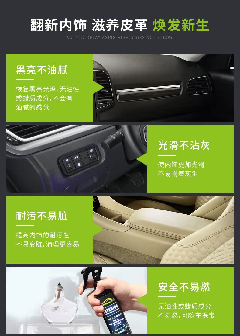 优卡航表板蜡汽车仪表盘板打蜡塑料翻新修复剂上光保养镀膜剂车蜡