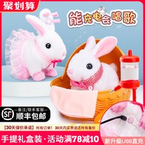 Rabbit plush toy girl simulation electric cute doll doll will walk the little white rabbit childrens birthday gift
