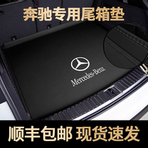 Suitable for Mercedes-Benz GLA200 GLA220 trunk mat GLA260 fully enclosed trunk cushion interior modification