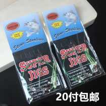 Sea fishing Bougainvillea string hook anti-winding set Finished fishing group throwing rod Sea rod boat fishing long throw wire balance wire group