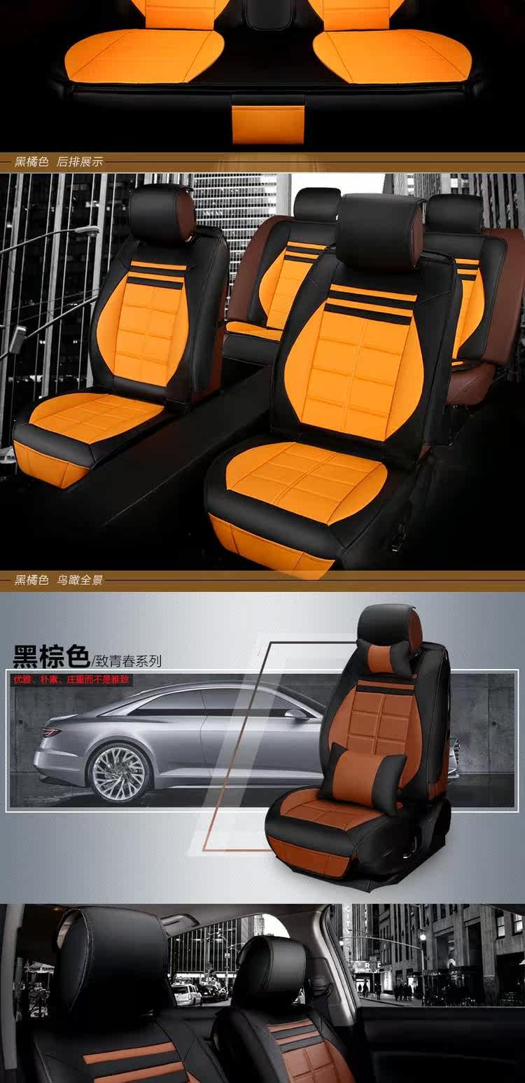 2017款汽车坐垫四季通用全包冰丝专用座垫朗