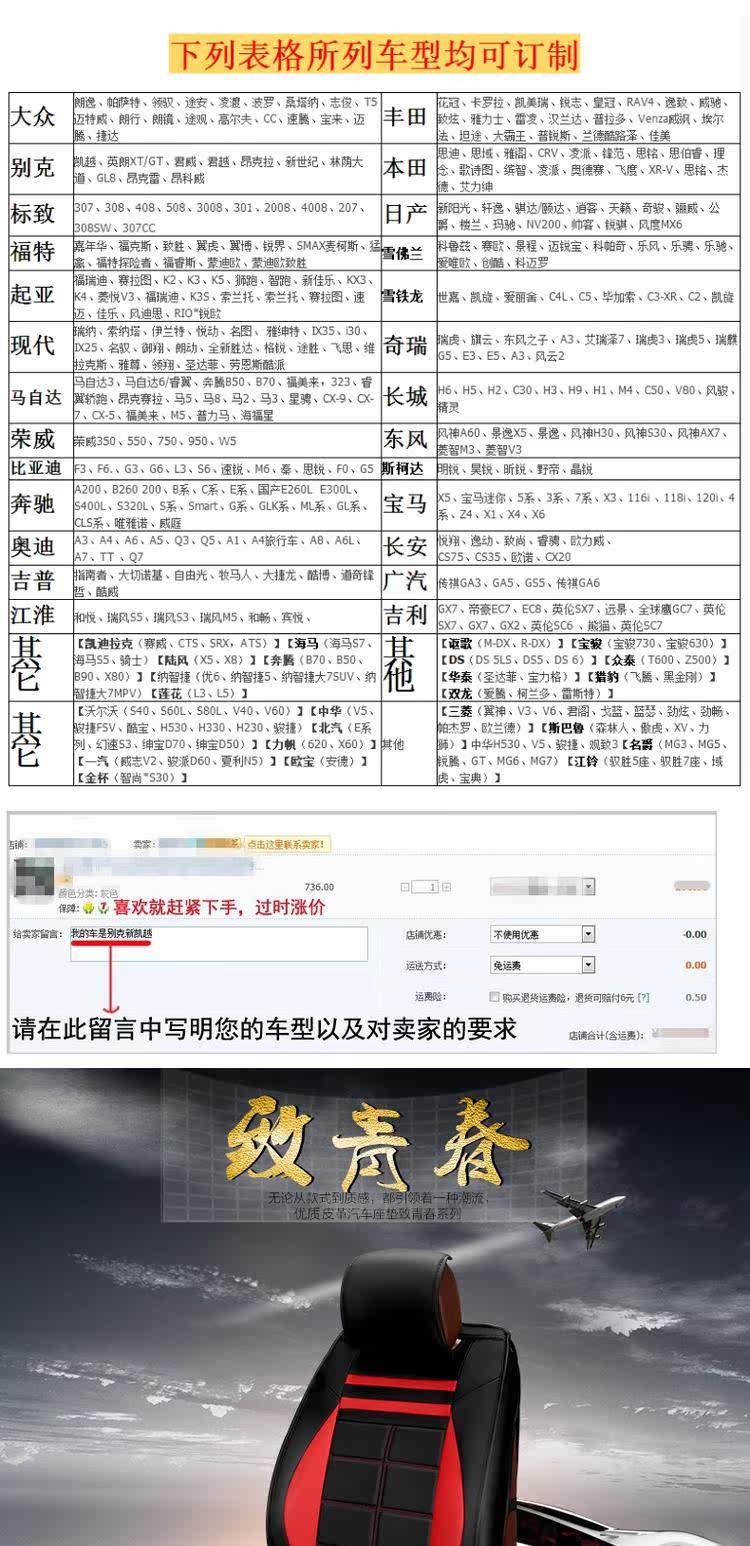 2017款汽车坐垫四季通用全包冰丝专用座垫朗