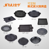 Kim Woo Korean home teppanyaki baking tray special barbecue pan round non-stick outdoor baking tray