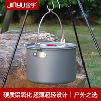 Jinyu outdoor hanging pot wild tableware supplies field cooking set camping camping picnic pot 34567 people