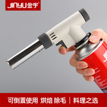 Card type gas spray gun burning pig hair igniter baking flamethrower welding torch flame household fire gun head
