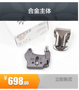 Ремешок на руку Spiderholster Spider Ремешок на руку Spiderholster Spider