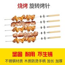 Stainless steel rotary barbecue signature our rotary furnace universal automatic rotary oven signature with gear 10 sets