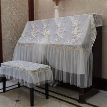 Qiyan pastoral lace piano full cloak embroidered piano cover Piano dust cover Double piano cover Piano protective cover
