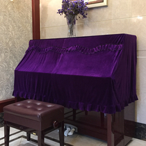 Qiyan pressed cotton thickened velvet piano half cover Piano cover Piano protective cover Piano dust cover Piano cover