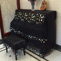 Qiyan pressed cotton fabric pastoral lace piano cover Piano full cover Piano cover Dust cover Piano protective cover