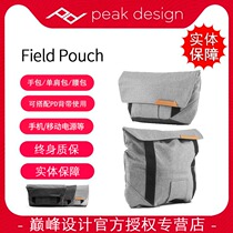 PeakDesign Field Pouch Digital Accessory Storage Bag Battery Data Cable Memory Card Filter Lens Finishing Bag Accessory Bag Fanny Pack