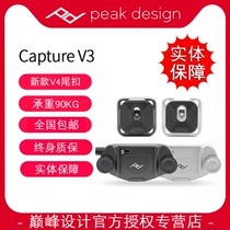 PeakDesign Micro SLR camera waist buckle Capture V3 action camera photography bag Belt buckle Quick-hanging quick-shooting hand backpack Buckle clip