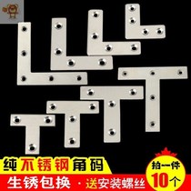 Triangle iron bracket accessories wood cabinet l-type fixed piece bed hinge fixed type l bracket old-fashioned cabinet door