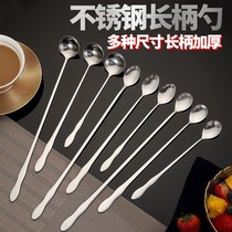 Chefs special taste spoon stainless steel small spoon long handle adjust kitchen hot pot commercial sauce spoon milk tea dessert mixing spoon