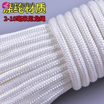 2MM nylon thin rope anti-corrosion wear-resistant sunscreen binding rope wrapped heart rope blinds pull rope hand-woven lanyard