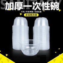 Disposable bowl packaging box food grade plastic round fast food lunch box takeaway fruit fishing packaging bowl soup box