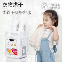 Dryer Home dryer Small speed dry warm air mute power saving portable warm up machine Japan loves Lith