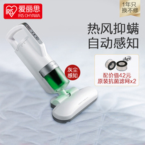 Japan loves Lithiris de mitician Home Handheld bed Dust Removal Mite Dust Suction Mites Alice