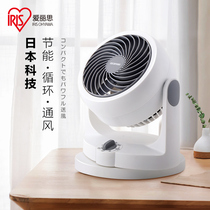 Love Lith IRIS Air Circulation Fan Home Mute Energy Saving Dormitory Mini Turbine Desktop Fan Convection