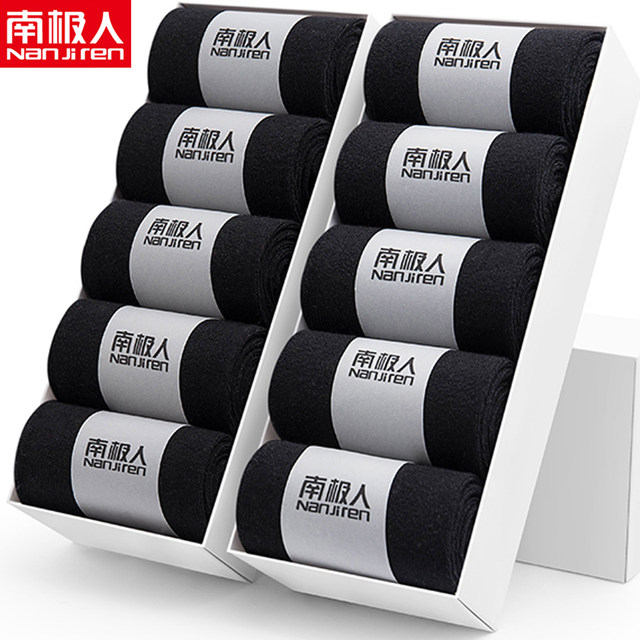 Antarctic men's socks men's socks autumn cotton socks deodorant sweat-absorbent long socks autumn and winter black boat socks men's tide Antarctic men's socks men's socks autumn cotton socks deodorant sweat-absorbent long socks autumn and winter black boat socks men's tide