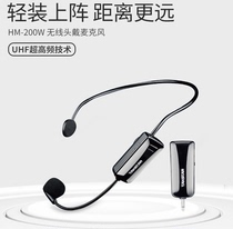 Takstar HM-200W Universal wireless bee microphone Teacher headset microphone Headset universal