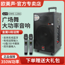 European and American sound 128A square dance audio outdoor K song mobile trolley speaker singing performance portable Bluetooth 12 inch