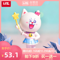 LOZ Lizhi Tongdao uncle 12 constellation girl heart series blind box trend toy girl gift ornaments