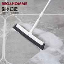 Magic new broom hair scraper artifact toilet bathroom toilet knife broom dustpan set combination home