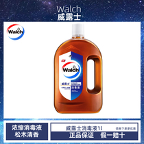 Wildew Home Disinfection 1L Liquid Flooring Except Bacteria 1L Home Pet Children Toy Clothing Disinfection Water