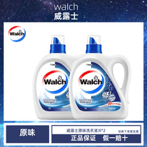 Wildew Original Taste Laundry Detergent 12 kg Sterilized Disinfected Mite With Oxygen Laundry Detergent family Portfolio Affordable Clothing