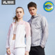 FIG Acme way men skin coat ultra-thin breathable clothing UV sunscreen clothing outdoor sports fishing windbreaker FIG Acme way men skin coat ultra-thin breathable clothing UV sunscreen clothing outdoor sports fishing windbreaker