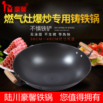 Luxury Old Cast Iron Double Ear Round Tip Natural Gas Home Non-Rusty Non-Coated Non-stick Iron Hand Frying Pot