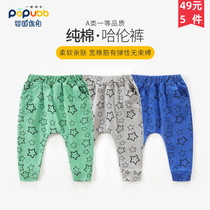 Baby pants autumn thin wear baby big pp pants boys casual pants baby pants baby pants baby pants baby Haren tide tide