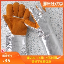 Thickened high temperature insulation gloves aluminum foil five fingers heat radiation protection gloves 500-1000 degrees industrial labor insurance