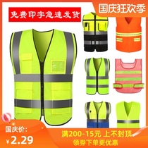 Good protection reflective vest vest vest road construction construction traffic safety reflective clothing sanitation workers night printing