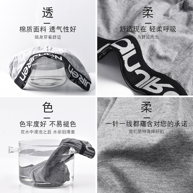 Australis men's underwear men's boxer shorts summer cotton youth personality cool summer breathable boxer shorts head Australis men's underwear men's boxer shorts summer cotton youth personality cool summer breathable boxer shorts head