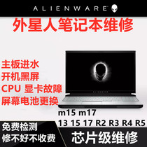 Shenzhen Alien laptop repair M15 M17 R2 R3r4 R5 motherboard water does not boot graphics card