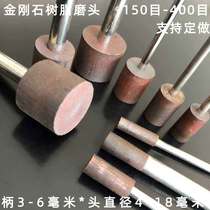 Stock supply new resin grinding head diamond grinding head Internal grinding round grinding head customized thickness mesh number 9003