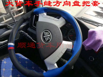 Large truck hand-sewn steering wheel cover Jiefang J6 Tianlong truck special large steering wheel handle cover 45 No. 47