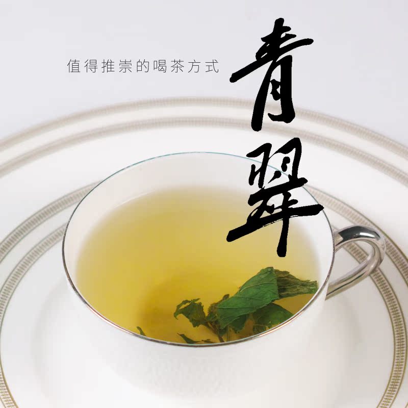 花舞纪薄荷叶茶 新鲜清爽干薄荷叶茶罐装花草茶包邮产品展示图1