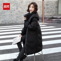 Anti Season Halal Barn High Van Black Thickened Down Clothing Woman Winter Long long over knee 2021 New extremely cold burst
