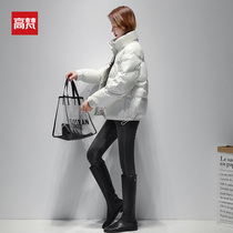 Gavan short down jacket women 2021 New collar fashion White bright face disposable white duck down winter coat