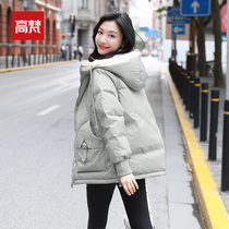 Gao Fan Down Jacket Womens Winter Short Small Man 2021 New Explosive Fashion Slim White Duck Womens Jacket